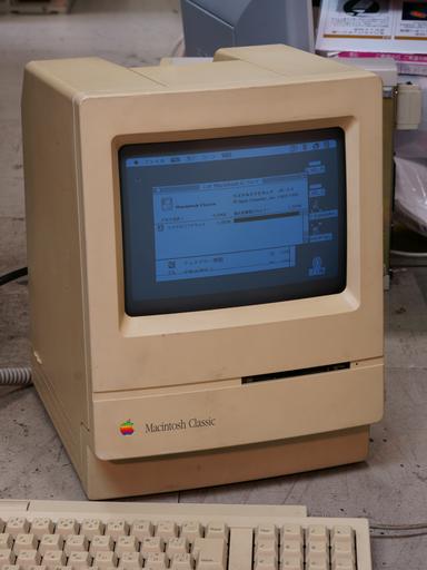 Apple Macintosh.